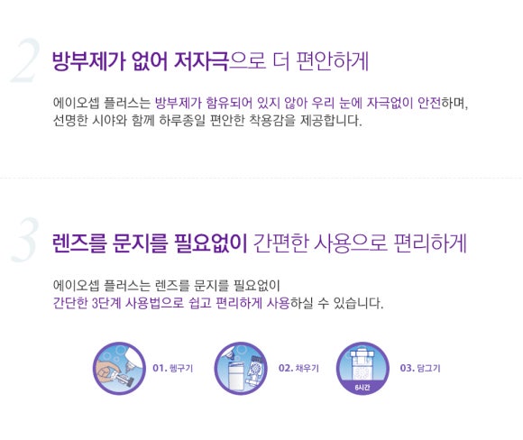 에이오 이미지
