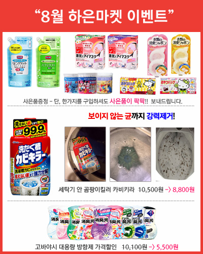 하은마켓 이미지