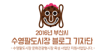 팔도에너지 이미지