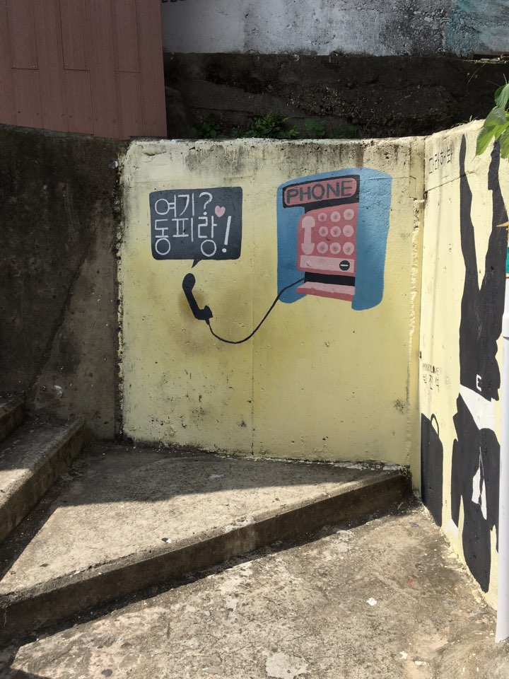 동피랑꿀빵 이미지
