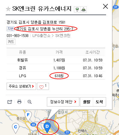 유카스에너지 이미지