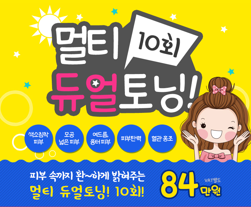 아비쥬 이미지