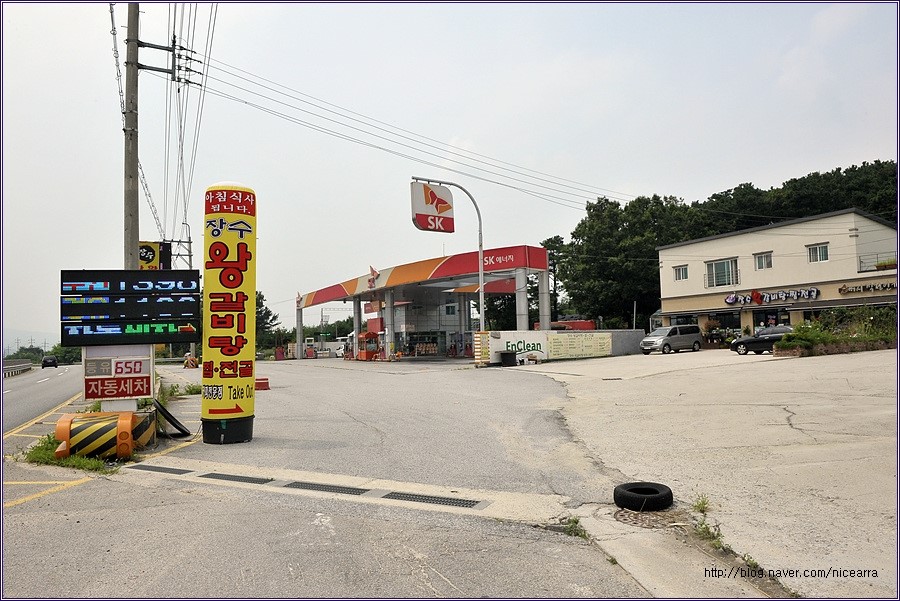 일죽IC주유소 이미지