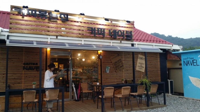 커피네이블 이미지