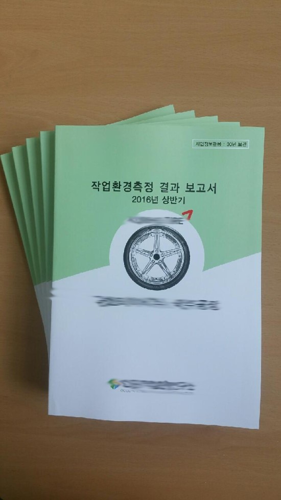 빛가람종합상사 이미지