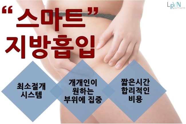 스마트성형외과의원 이미지