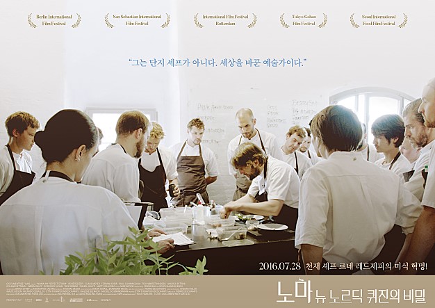 카페노마 이미지