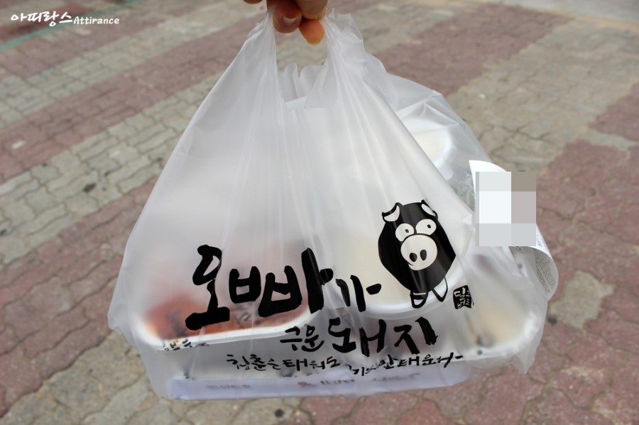 오빠가구운돼지 이미지