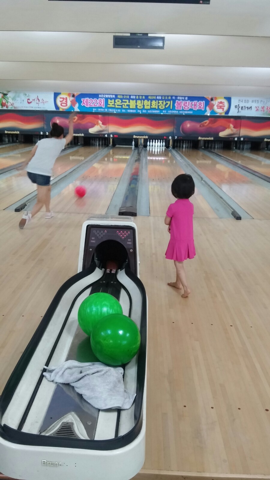 보은태양볼링장 이미지