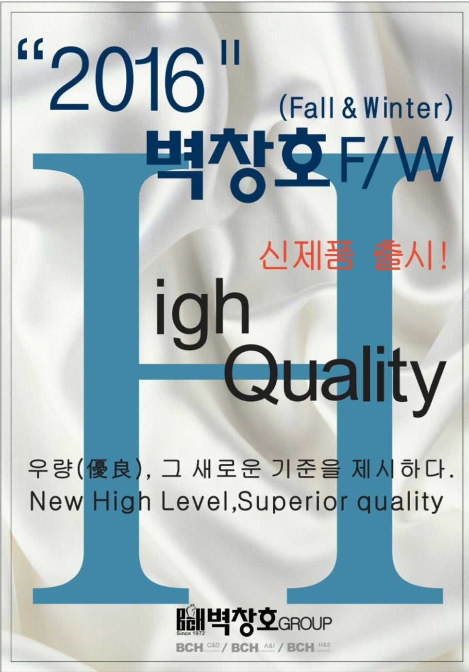 벽창호인테리어 이미지