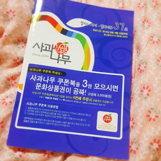 BHC정자 이미지