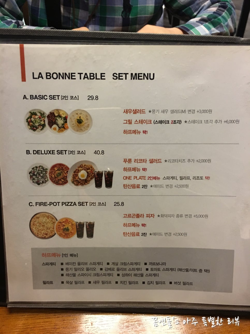 라본테이블&카페 이미지