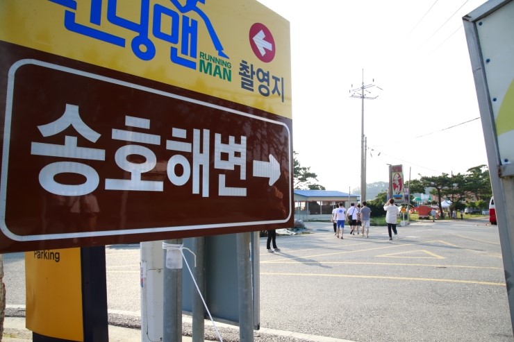 법인해남미소 이미지