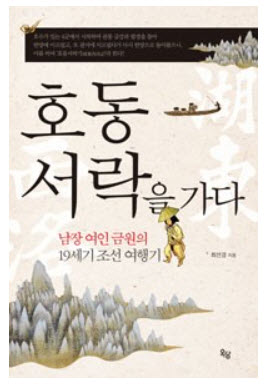 동서인력개발 이미지