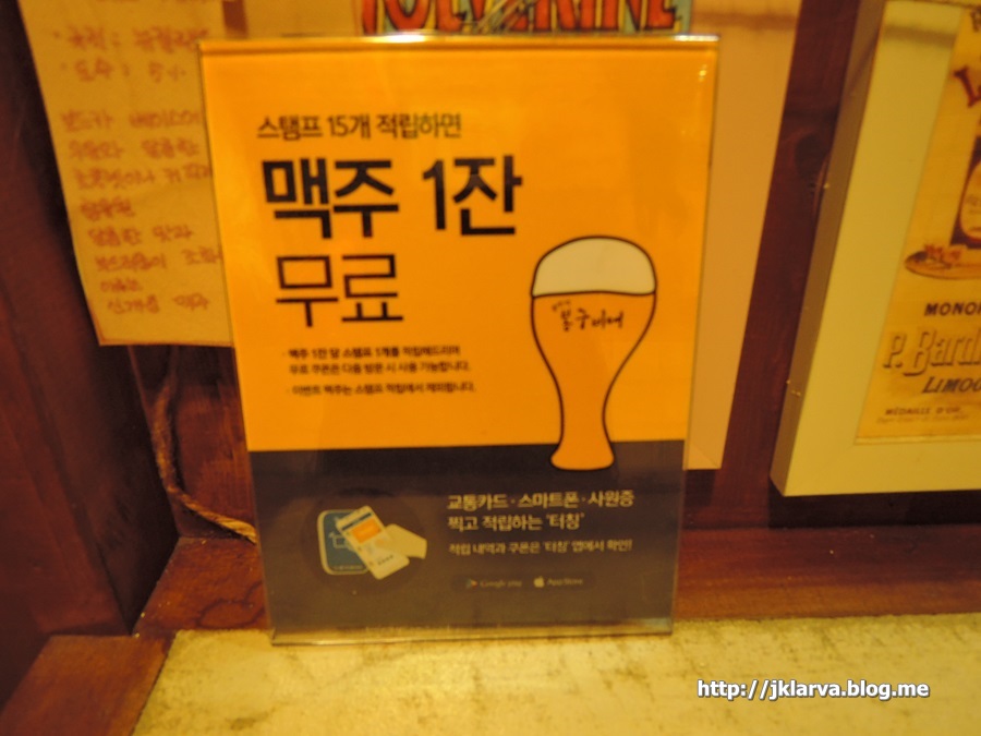 봉구비어정관2호점 이미지