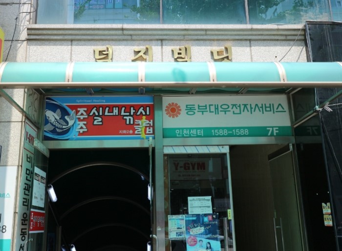 주주실내낚시클럽 이미지