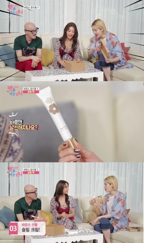 메이코스 이미지
