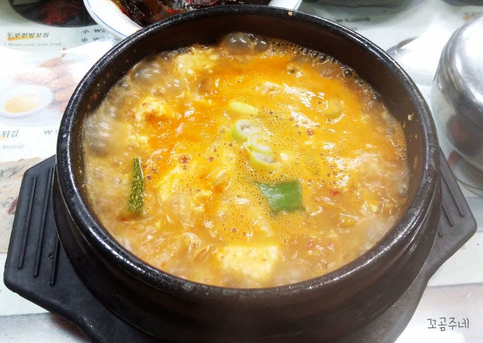 콩집 이미지