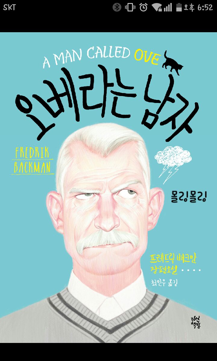 피포유 이미지
