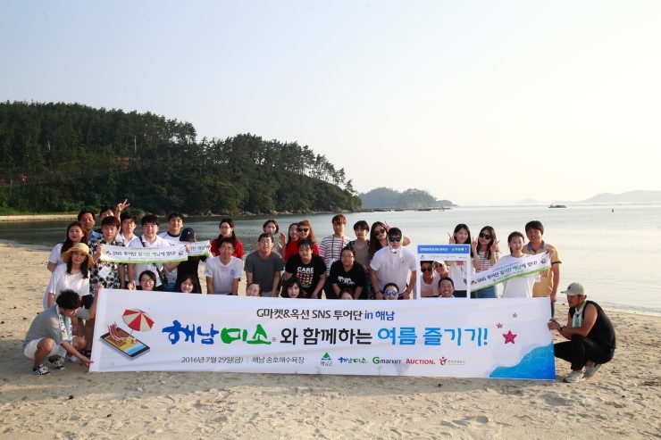 법인해남미소 이미지