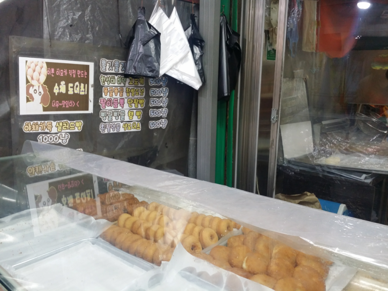 삼태기도너츠 이미지