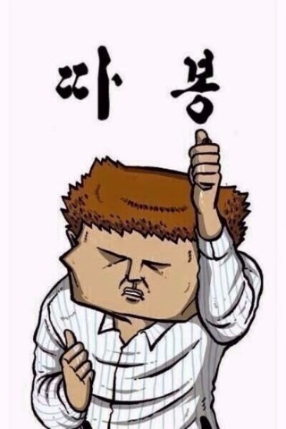 스시돈 이미지