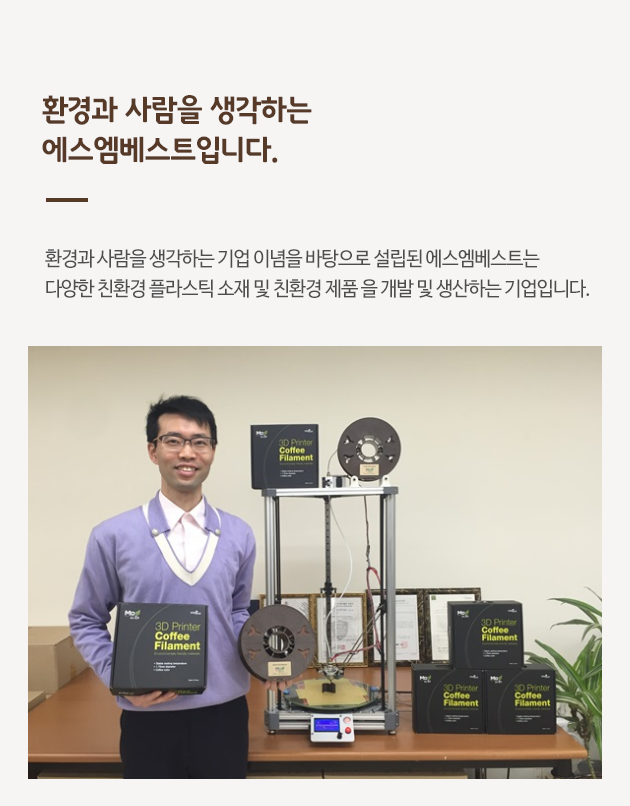 에스엠와이즈 이미지
