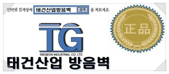 강남가설산업 이미지