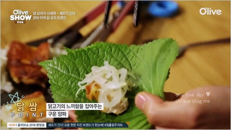 닭꼬얌 이미지