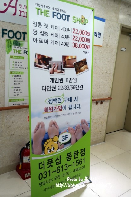 더 풋샵 이미지