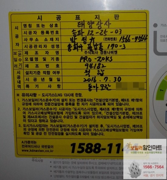 동아할인마트 이미지