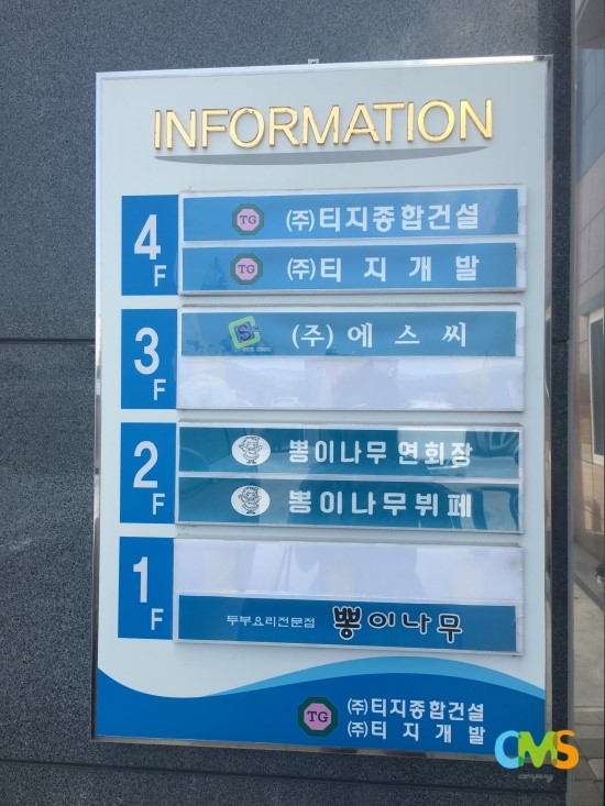 뽕이나무 이미지