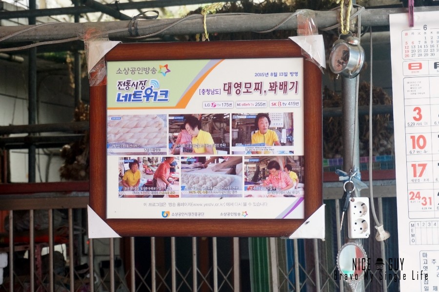 대영모찌 이미지