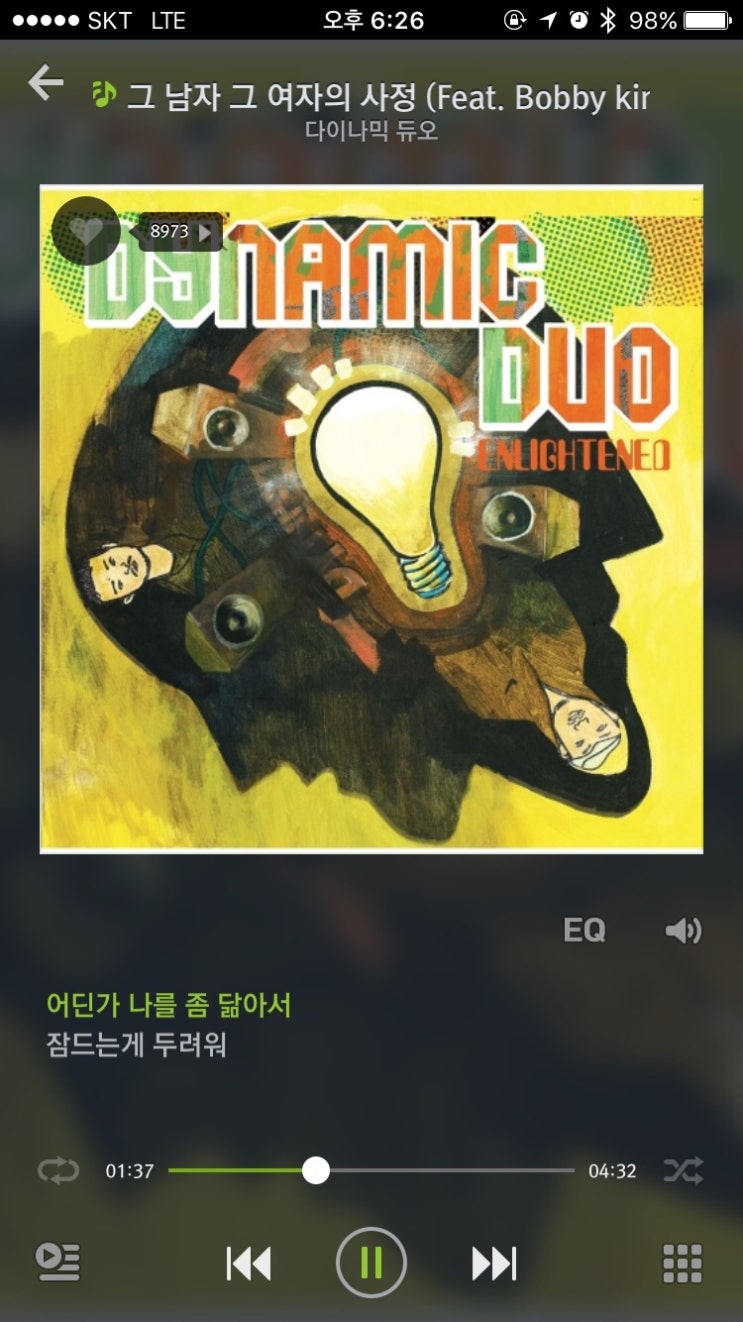 경블리 이미지