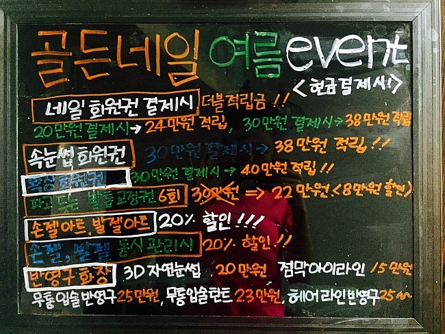 더골든네일 이미지