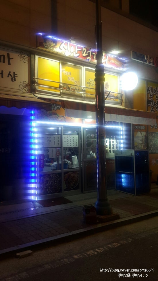 먹거리왕족발 이미지