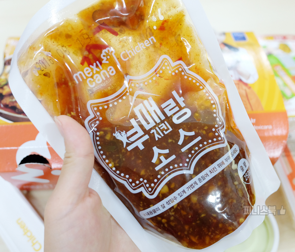 멕시카나익산 이미지