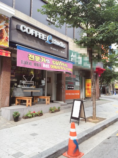 커피스튜디오엘 이미지