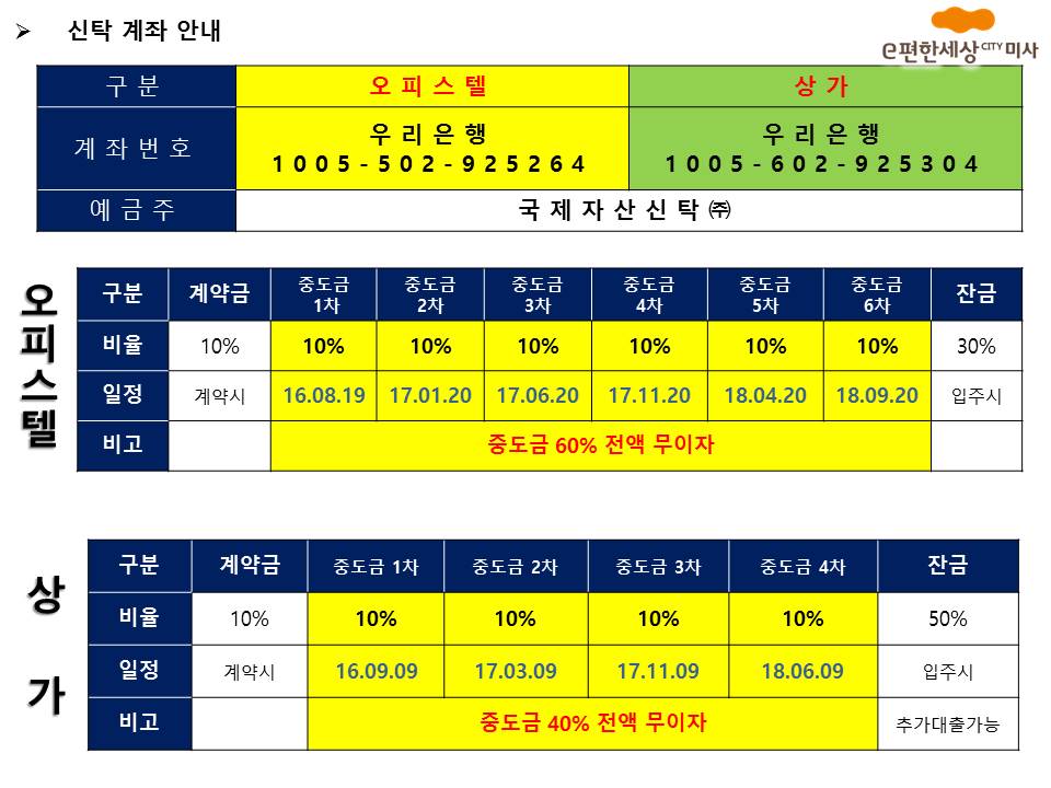 대림엔지니어링 이미지