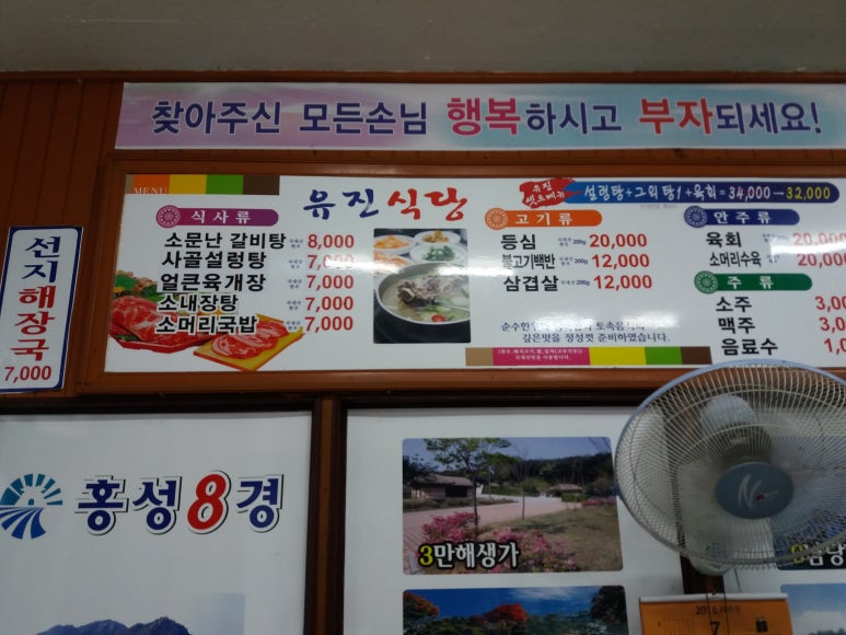 유진그릇 이미지