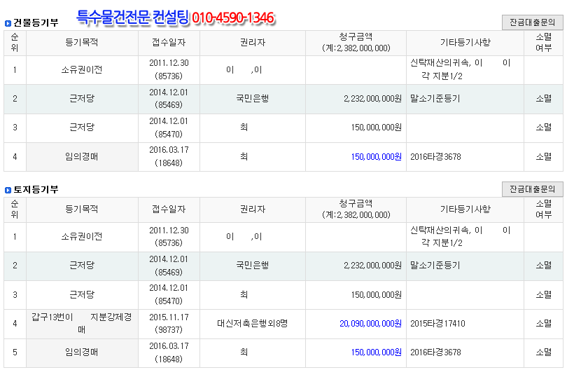 우창물류 이미지