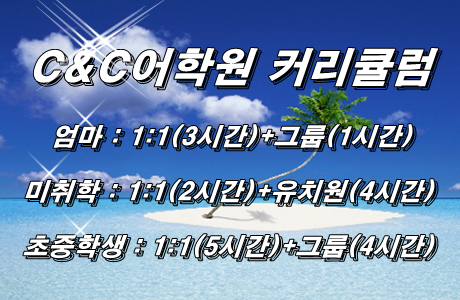 보라씨엔씨 이미지