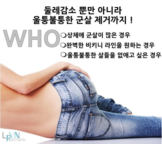 스마트성형외과의원 이미지