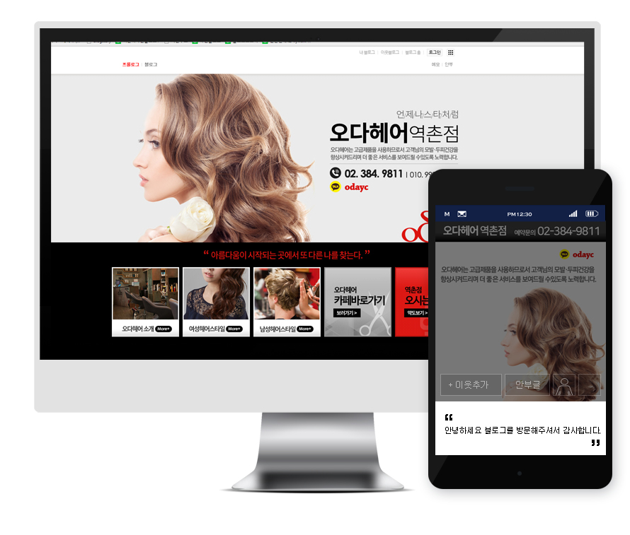 스킨미용실 이미지