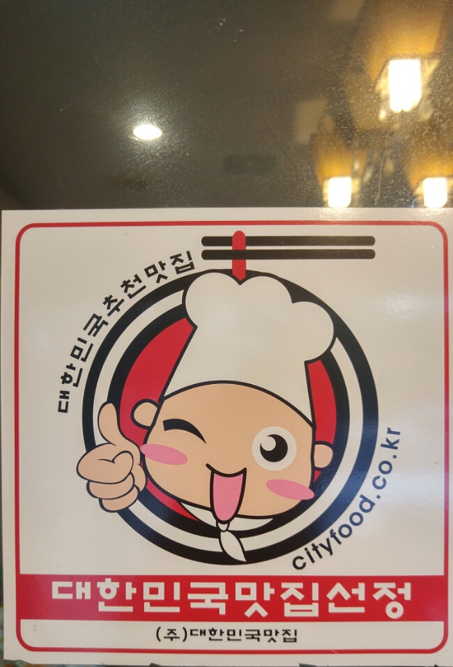 원두원 이미지