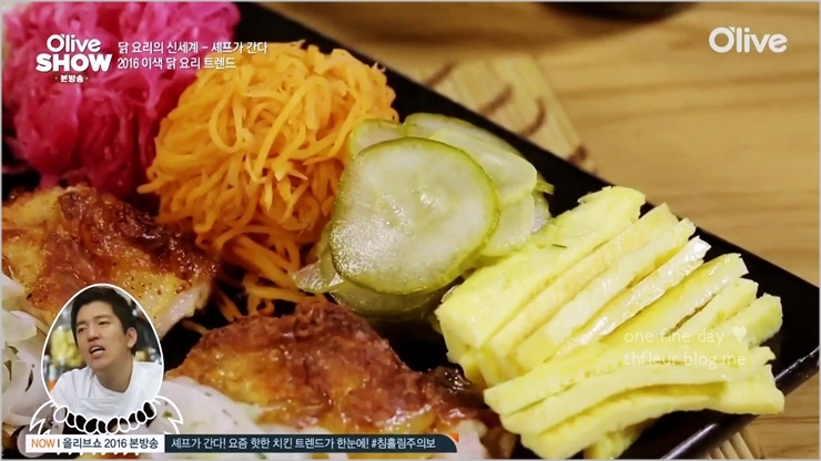 닭꼬얌 이미지