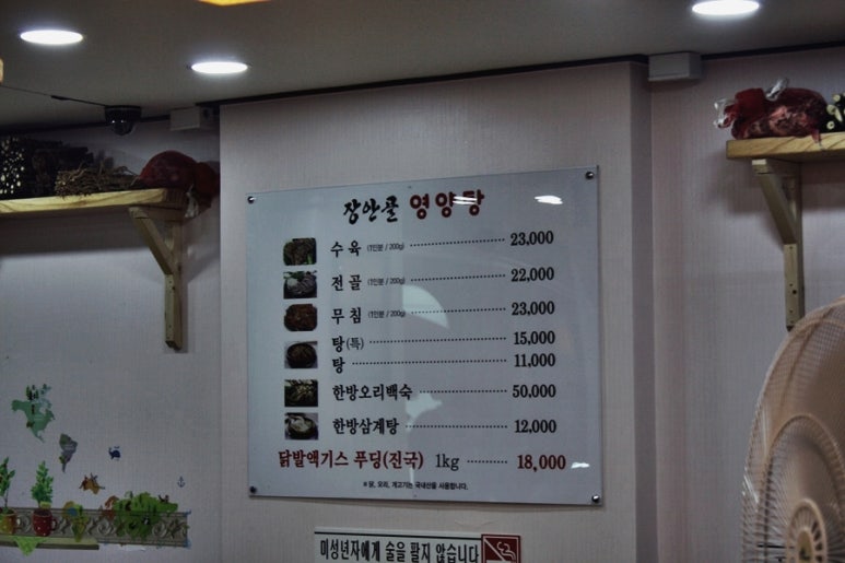 장안골 이미지