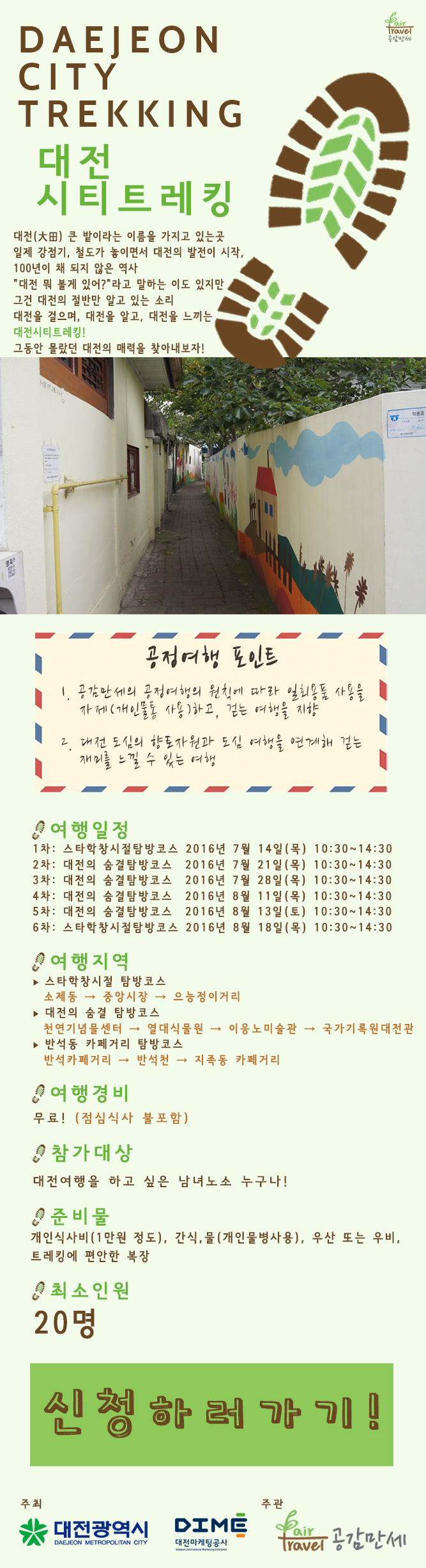대동이용원 이미지