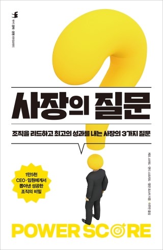 지에이치컨설팅 이미지