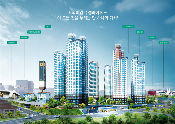 수성알파 이미지
